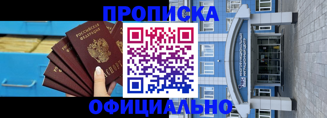регистрация для дет. сада в Касимове