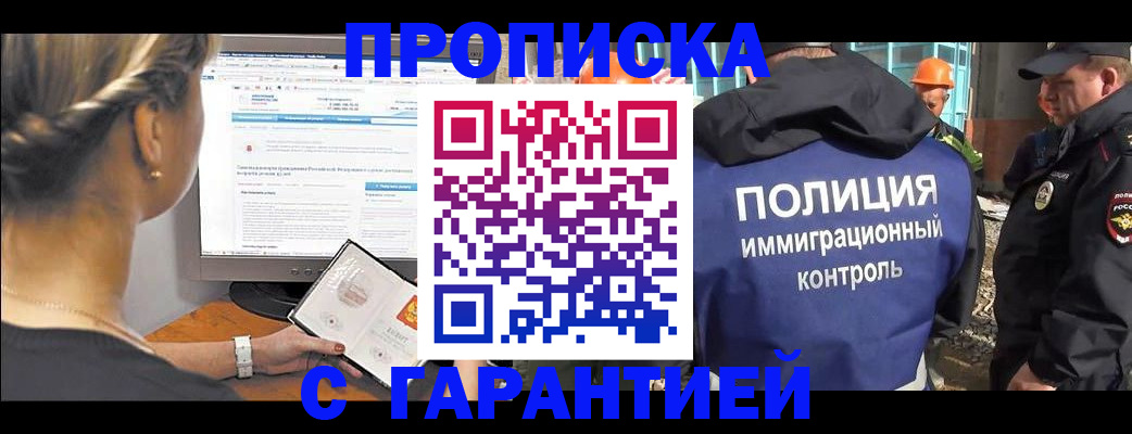 пропишу в квартире в Касимове
